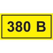 Символ «380В» 20х40 IEK YPC10-0380V-1-100
