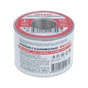 Припой с канифолью 250гр d0.8мм (Sn60 Pb40 Flux 2.2%) Rexant 09-3312